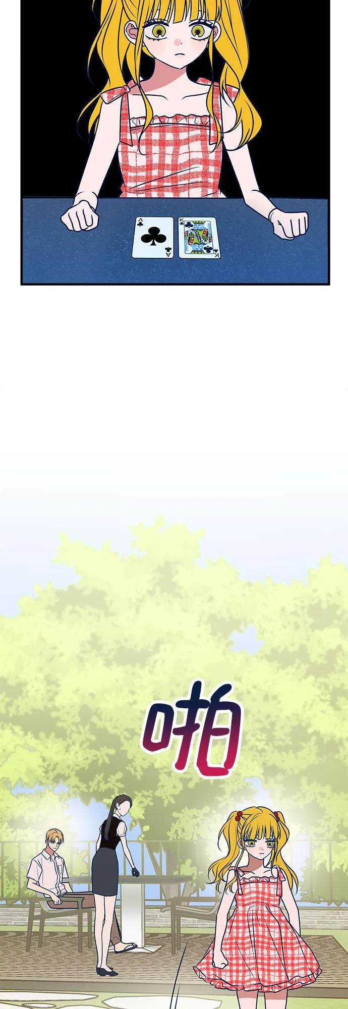 第55话3