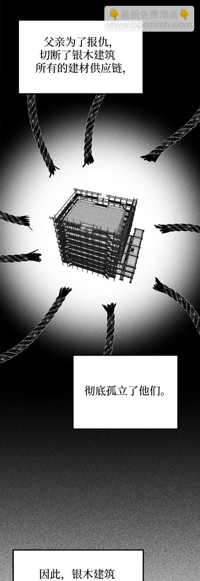 第55话33