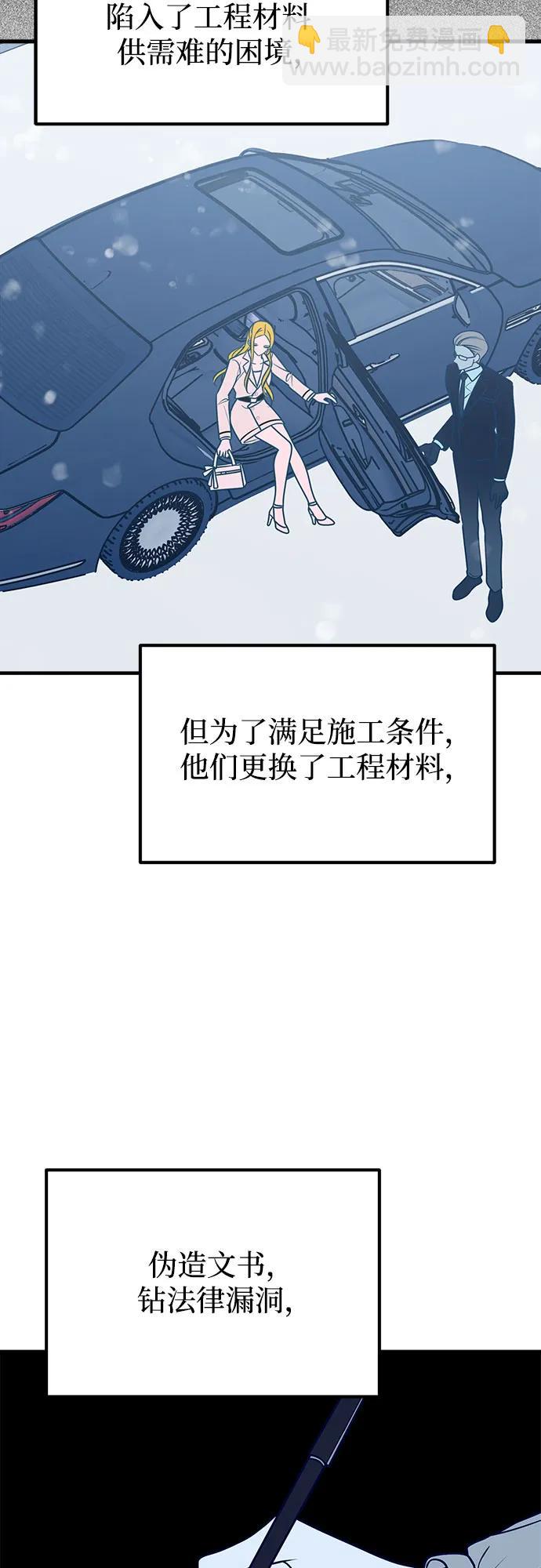 第55话34