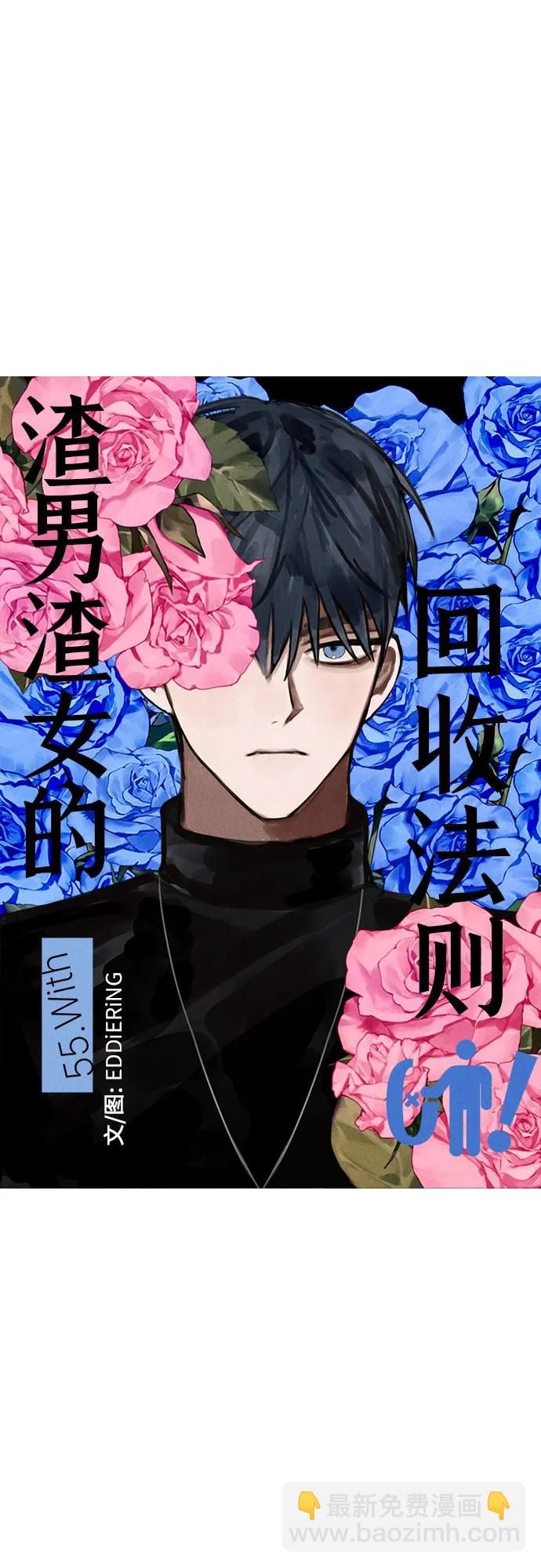 第55话39