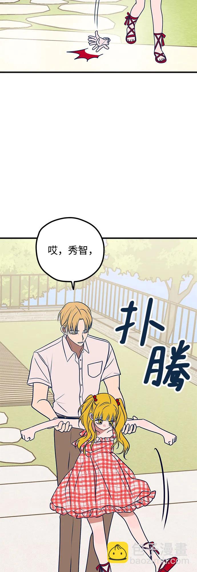 第55话4