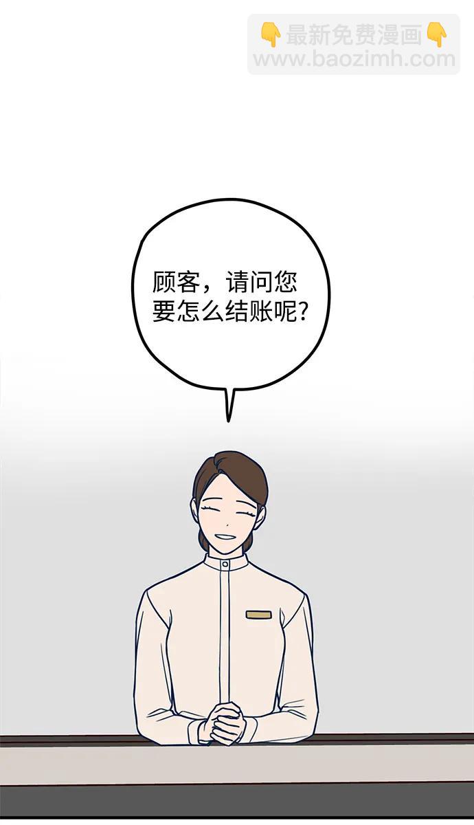 第55话40