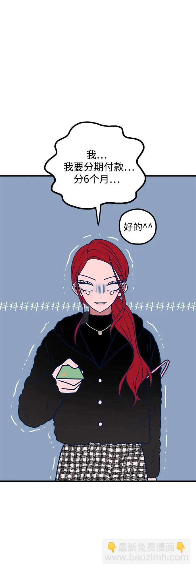 第55话41