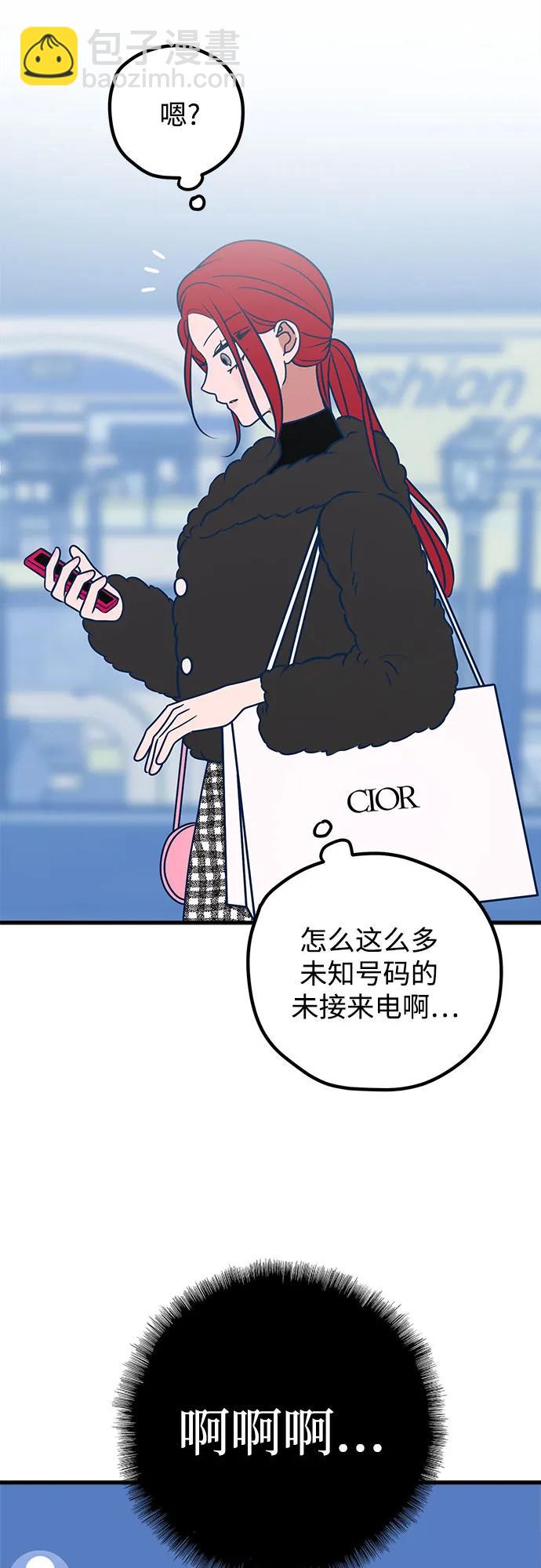 第55话43