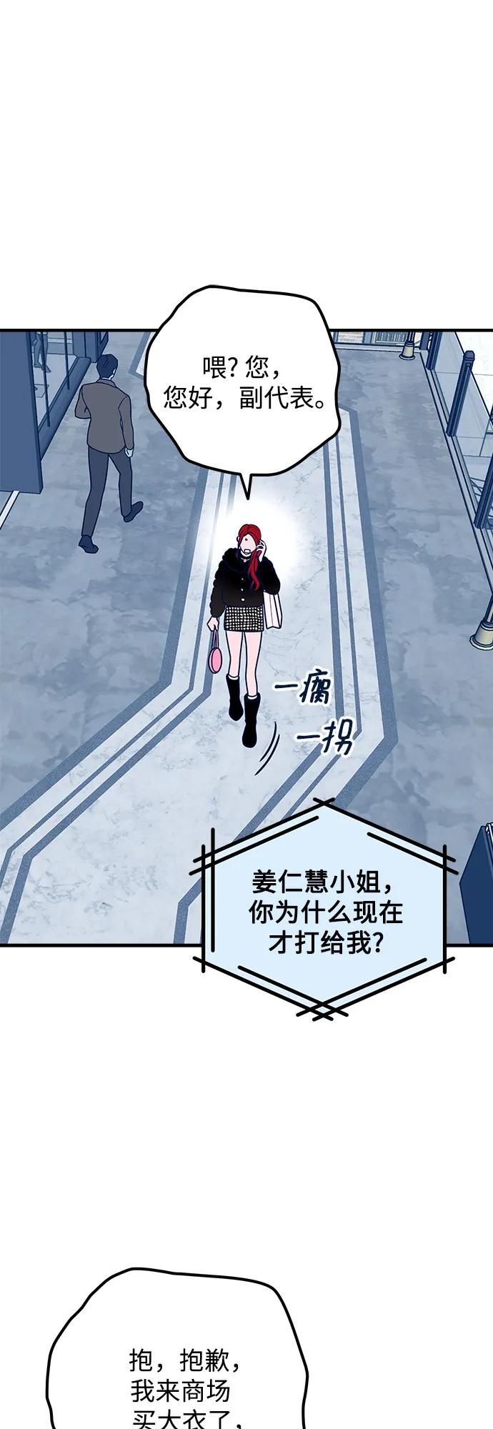 第55话46