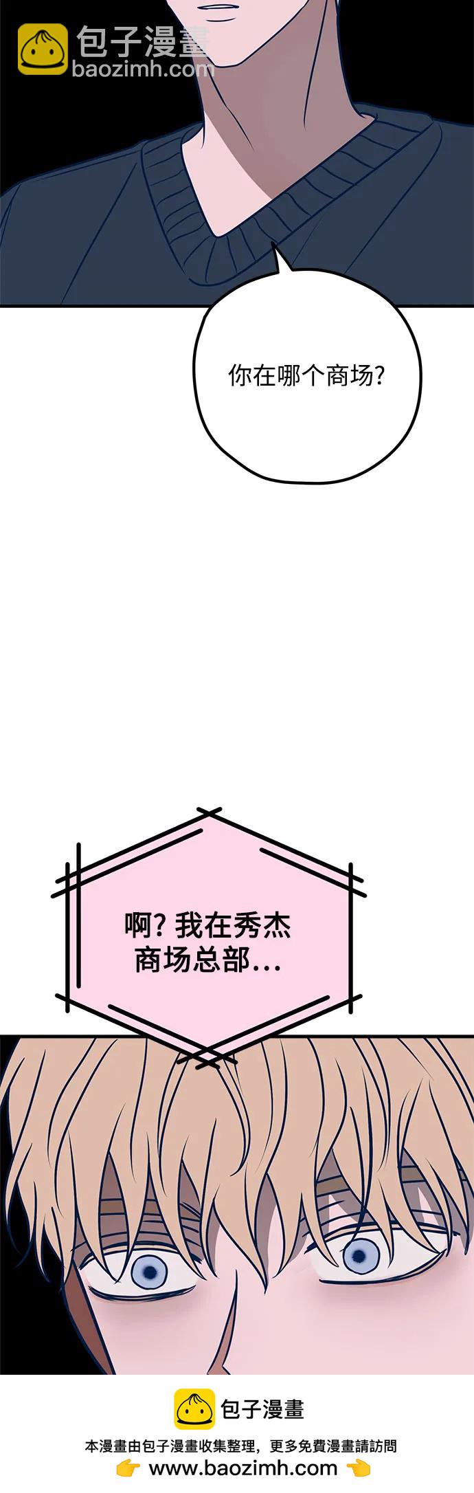 第55话49