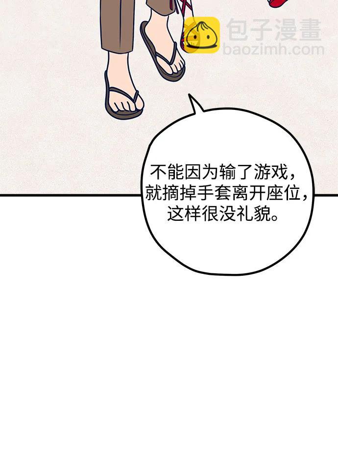 第55话5