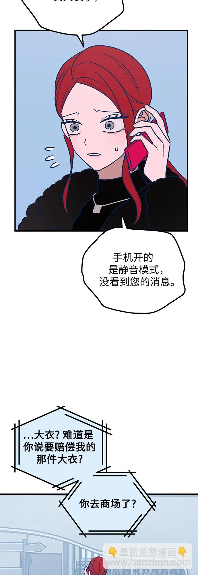 第55话51