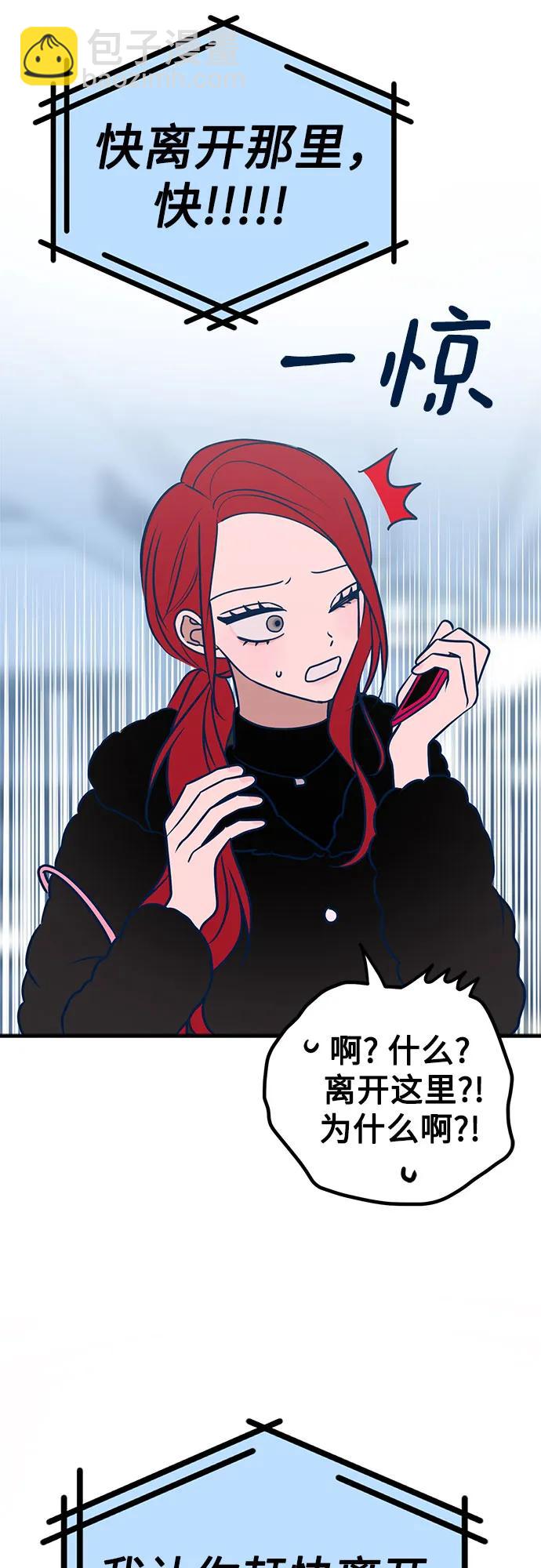 第55话55