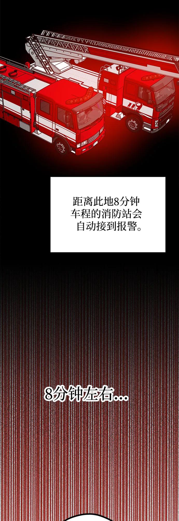 第55话63