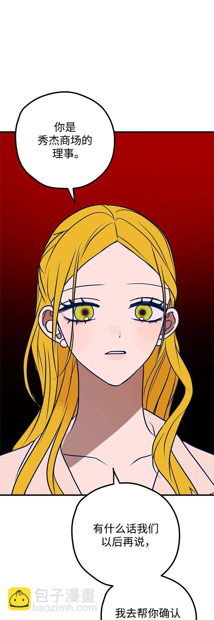 第55话65