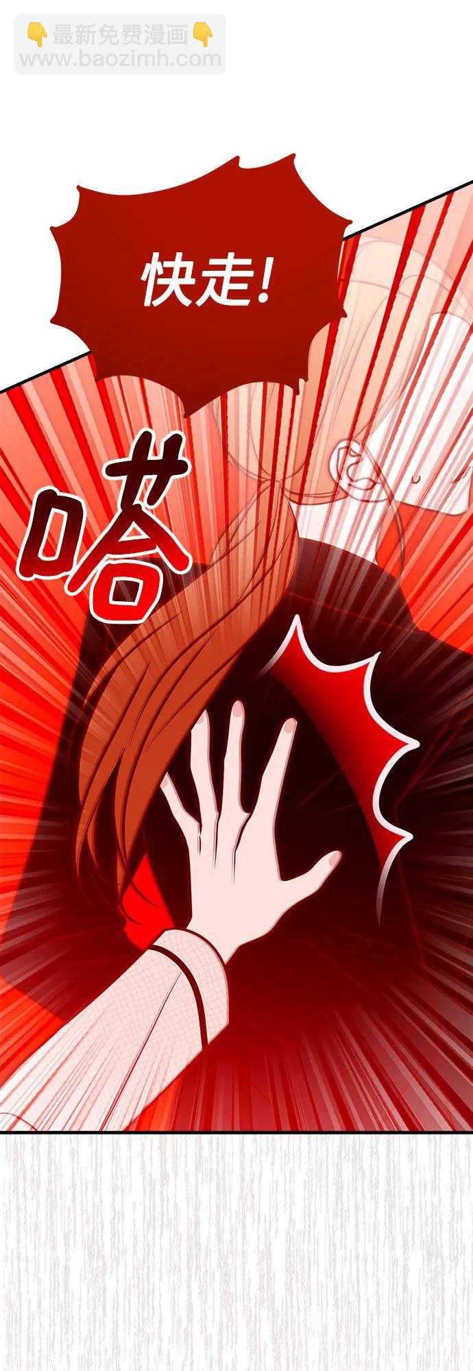 第55话67