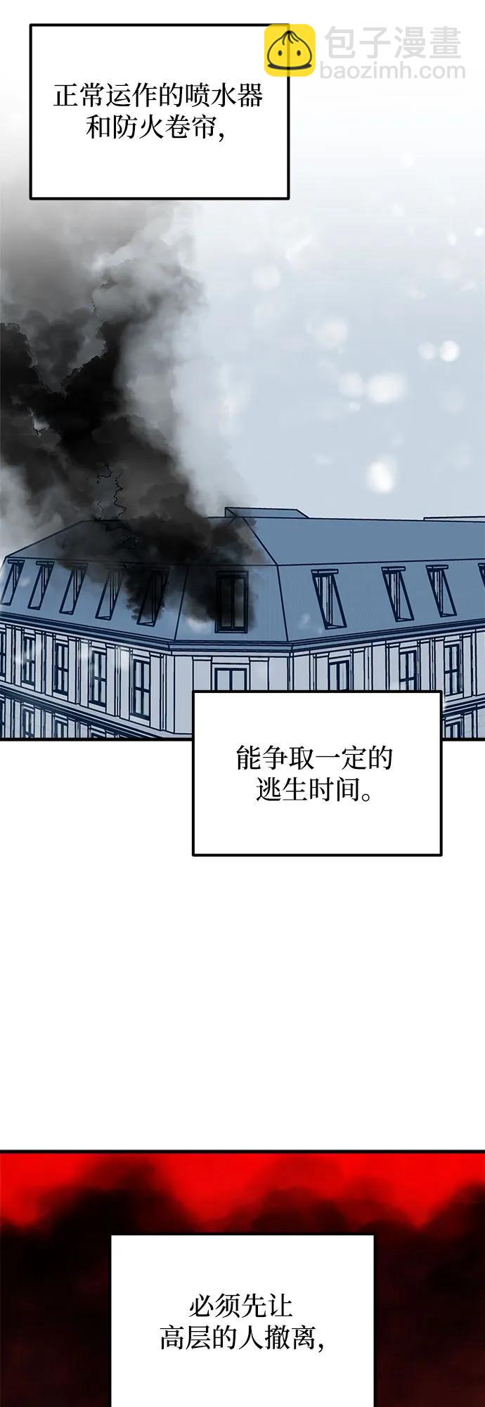 第55话70