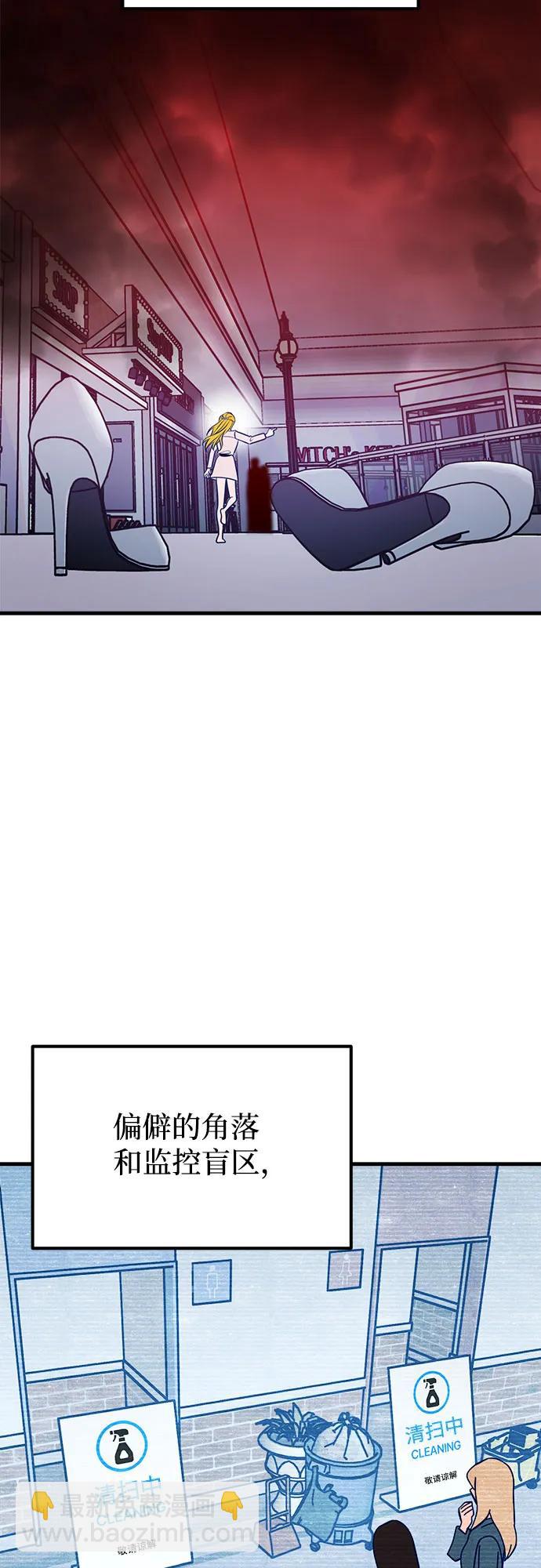 第55话71