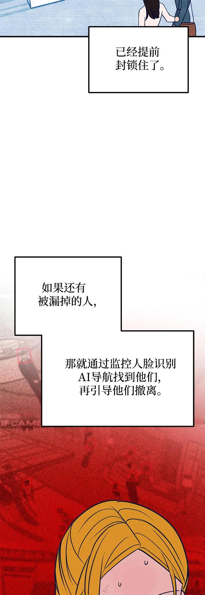 第55话72