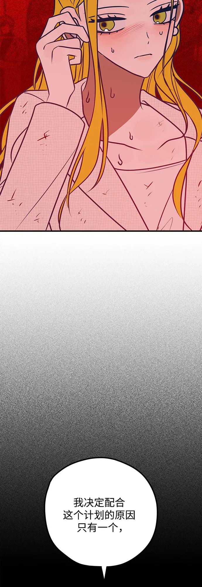 第55话73