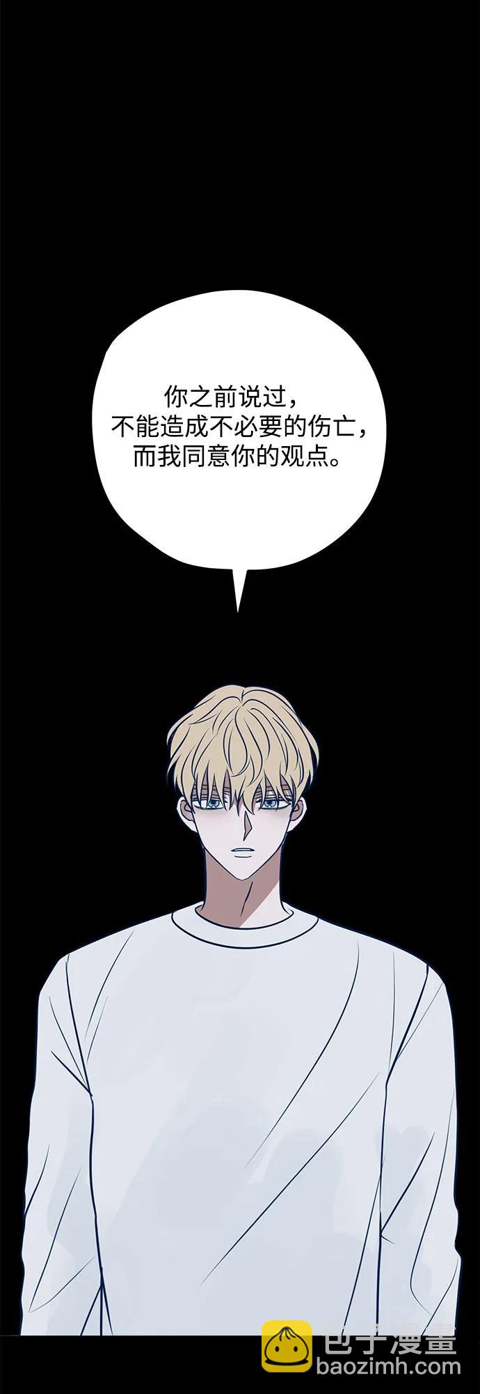 第55话75