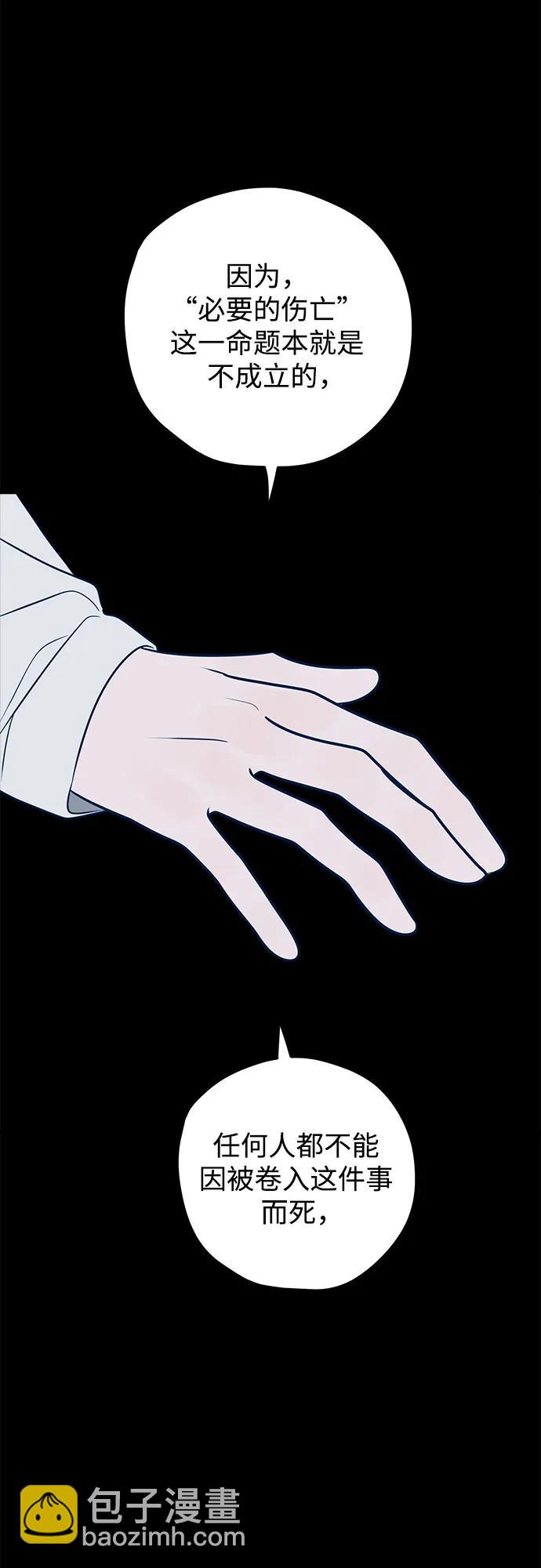 第55话76
