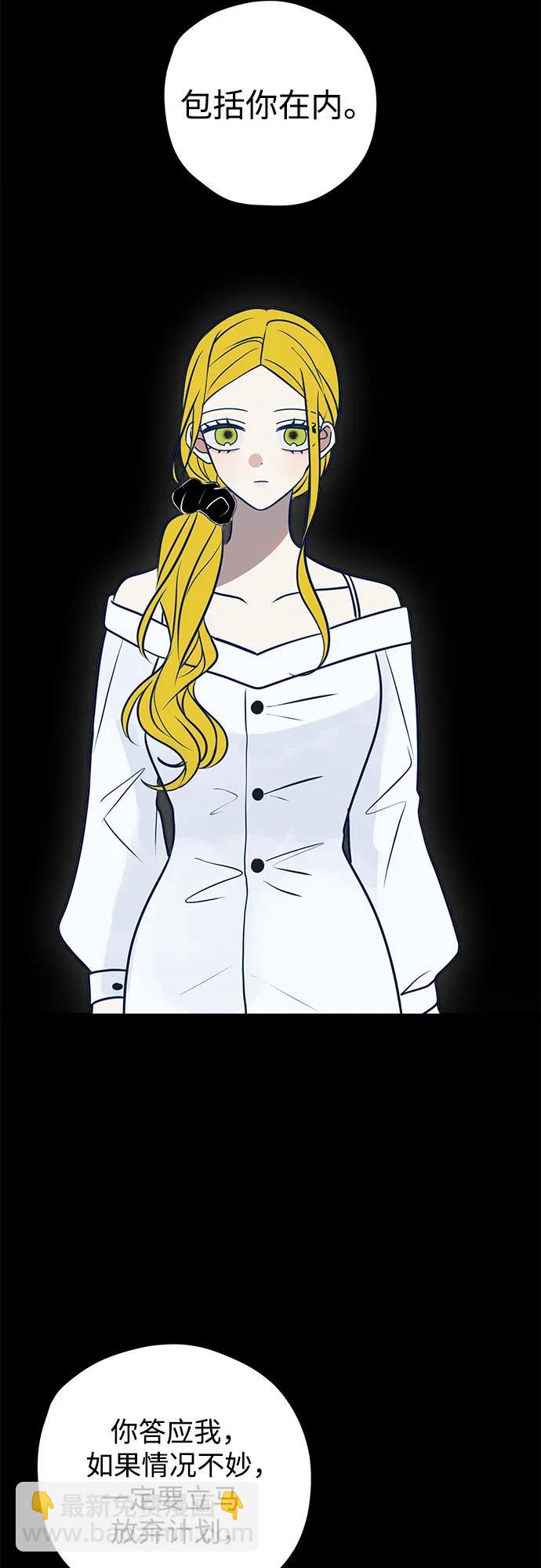 第55话77