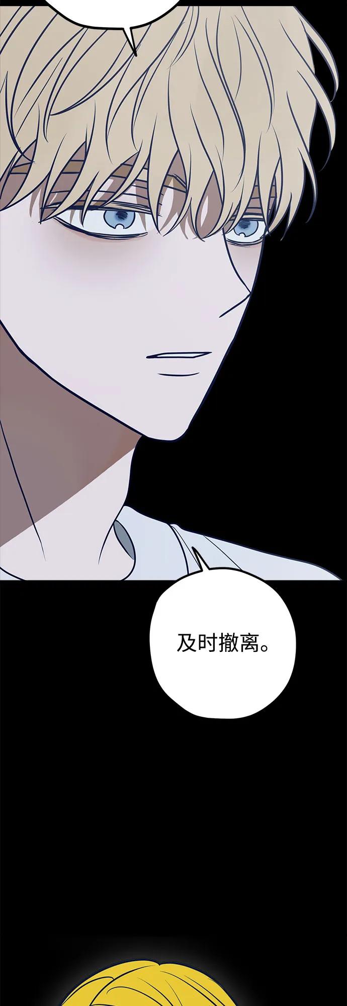 第55话78