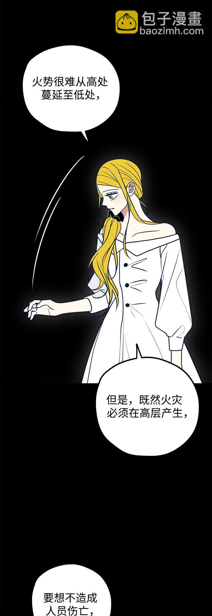 第55话80