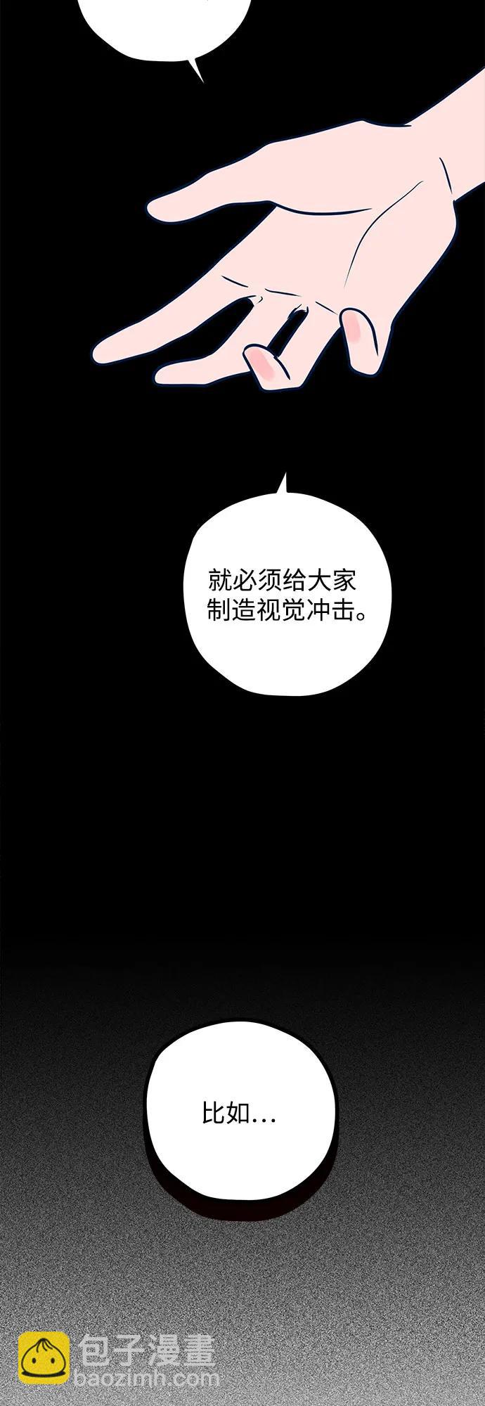 第55话81