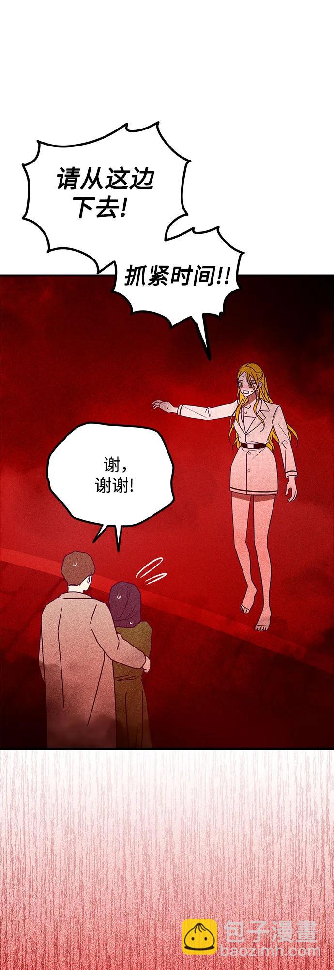 第55话85
