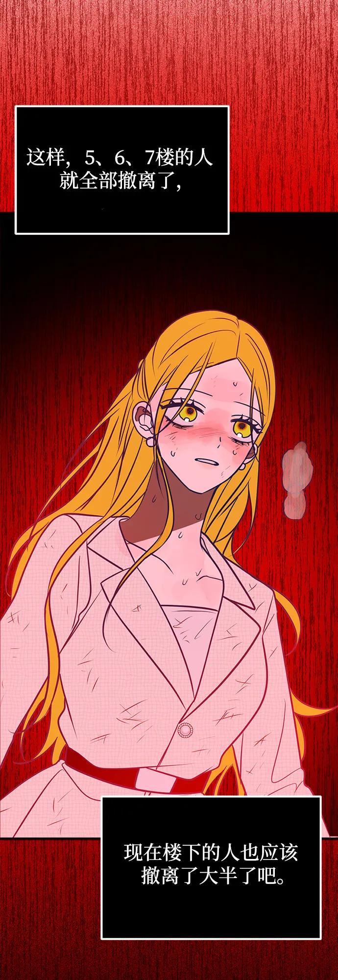 第55话86