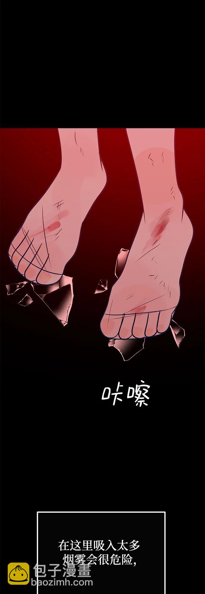 第55话88