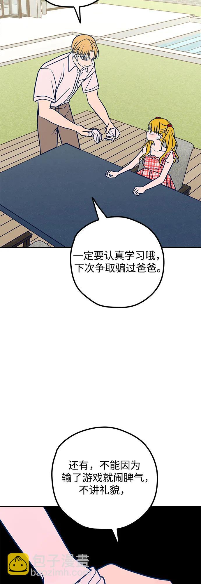 第55话9