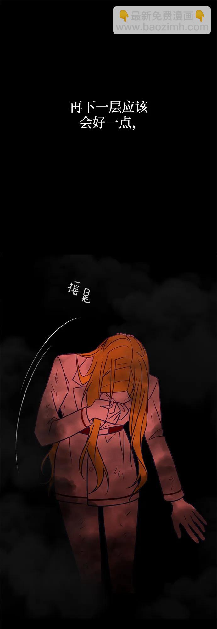 第55话90