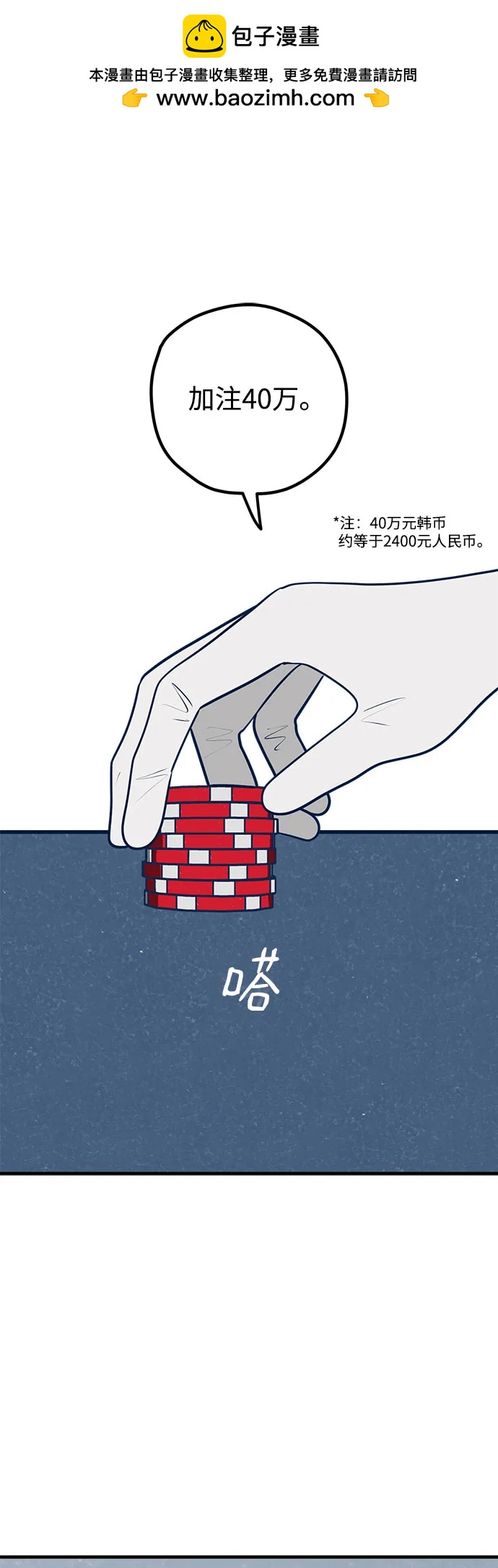 第56话1
