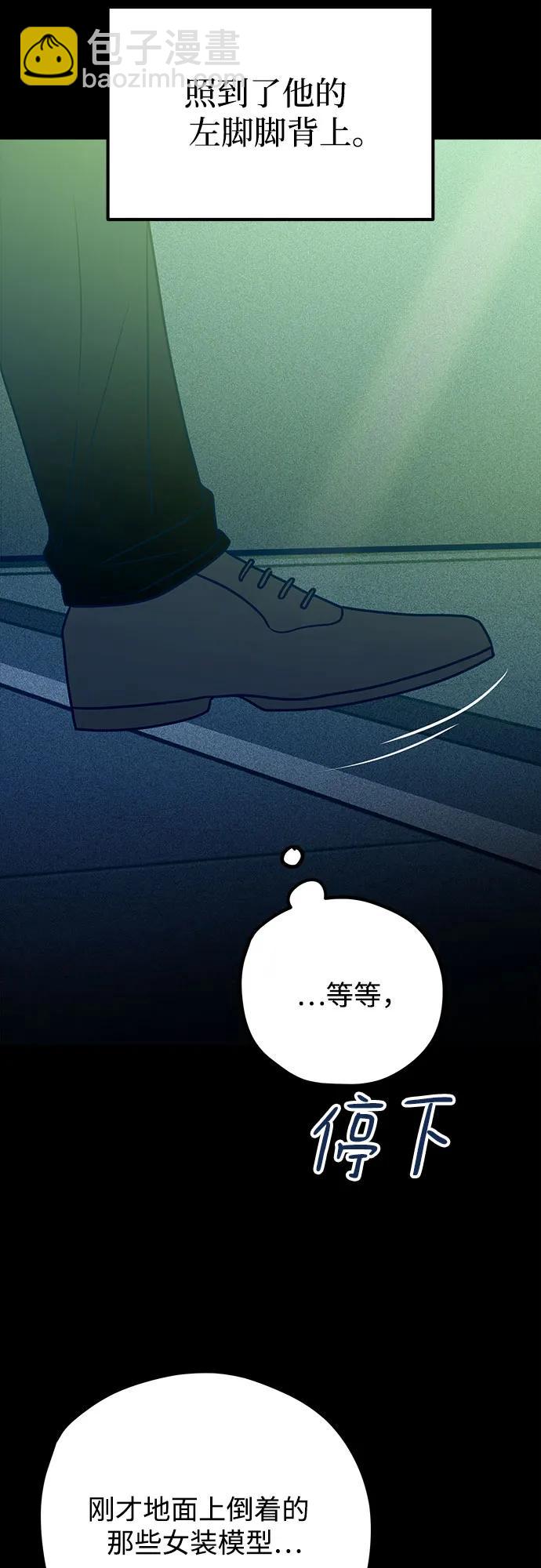 第56话104