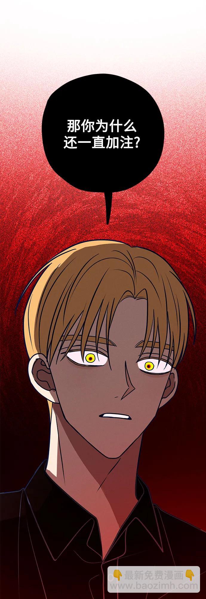 第56话11