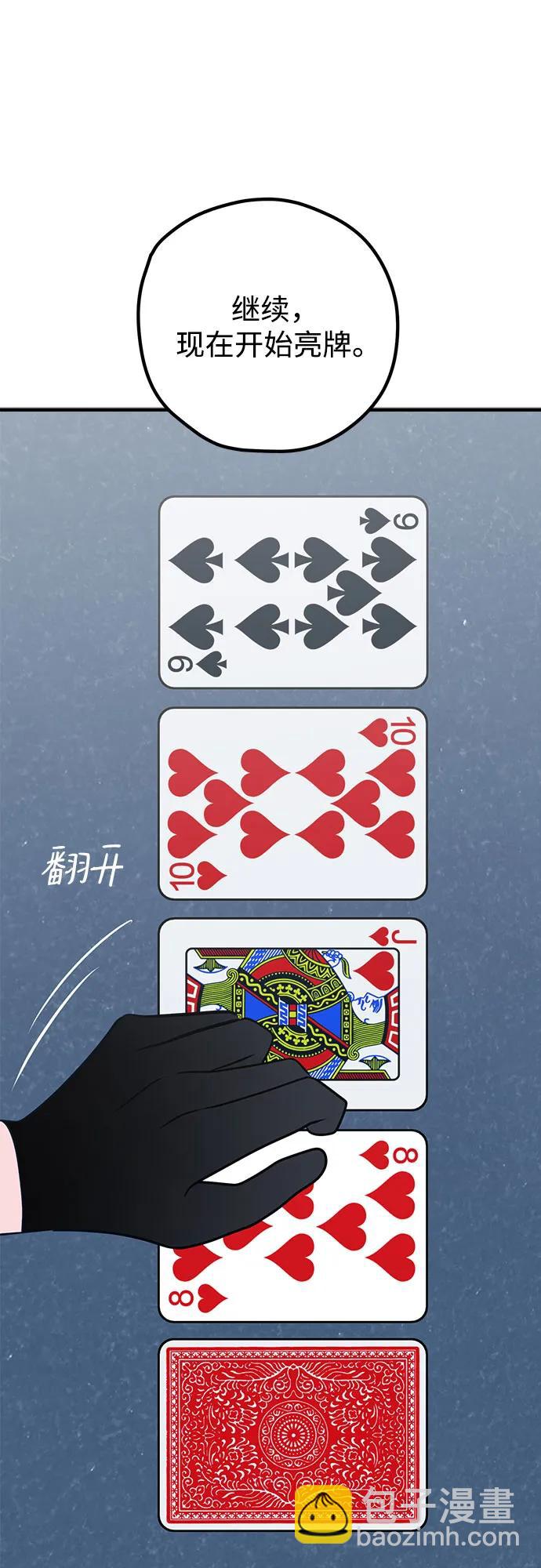 第56话13