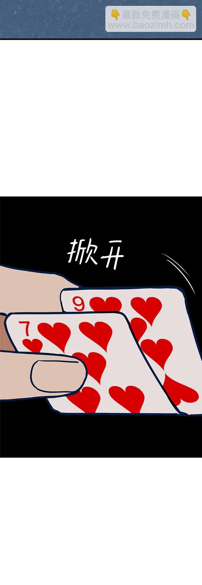 第56话14