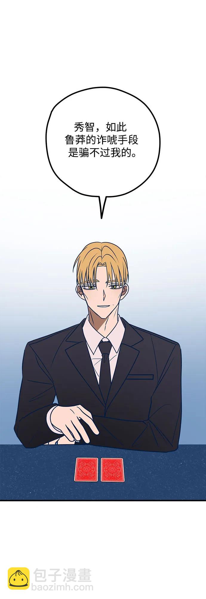 第56话16