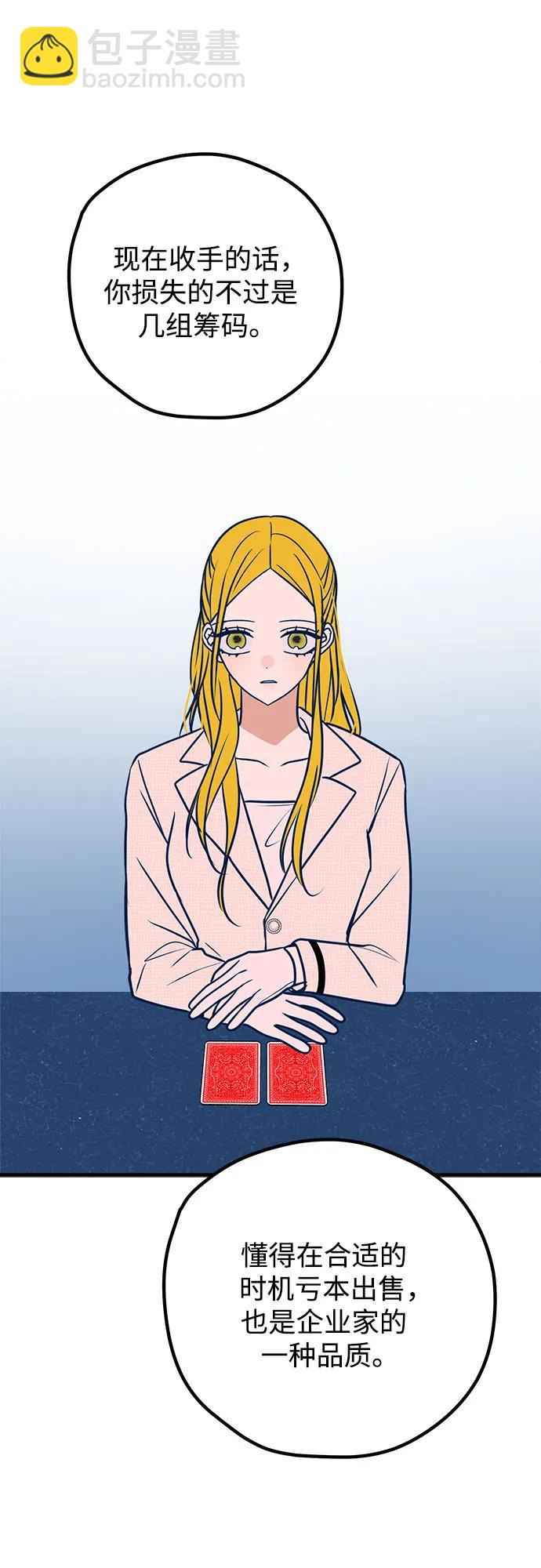 第56话17