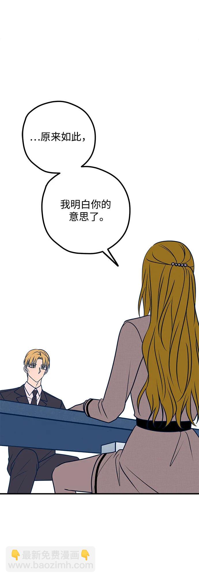 第56话18