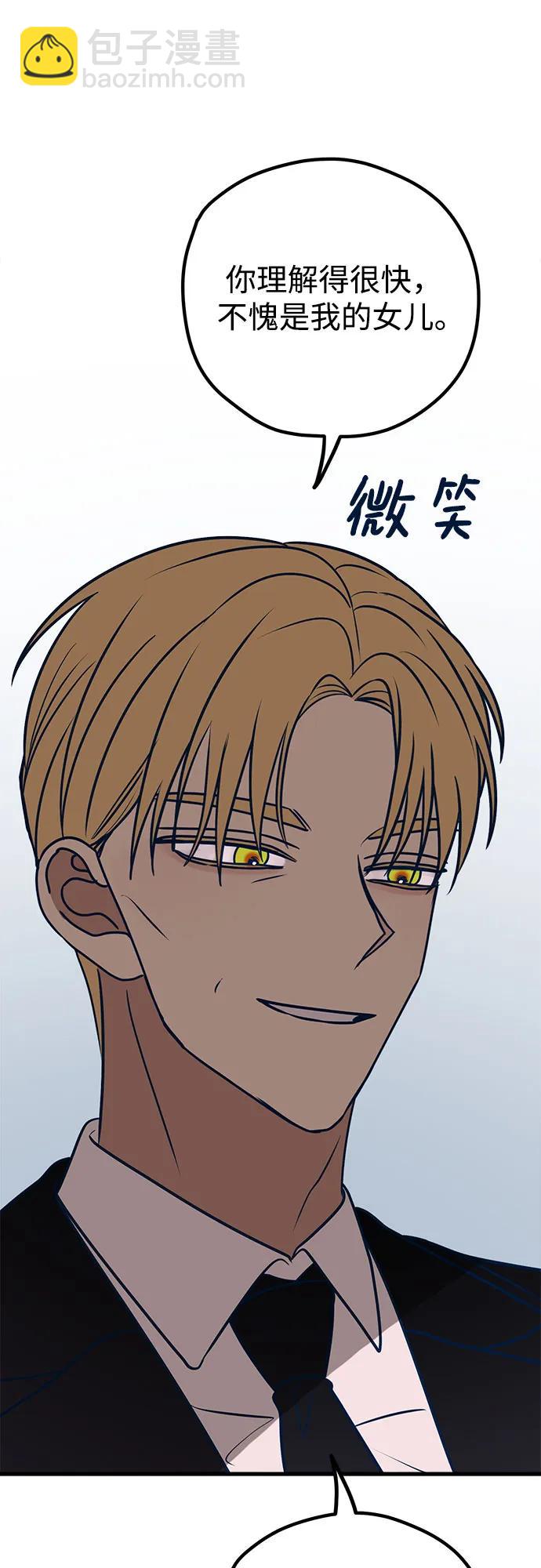 第56话19