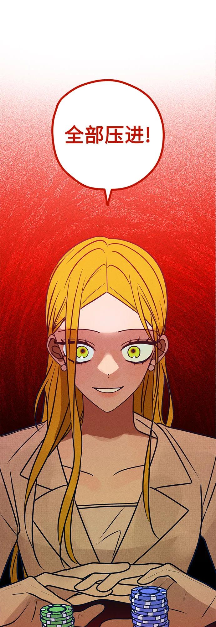 第56话21