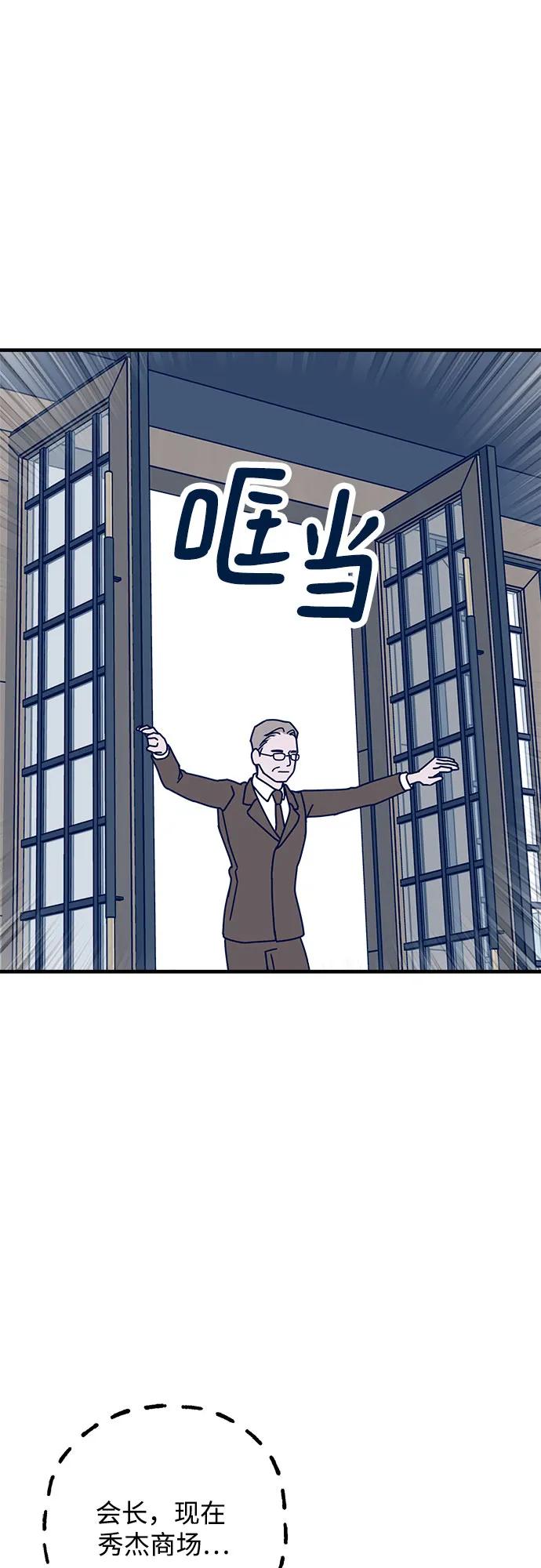 第56话26