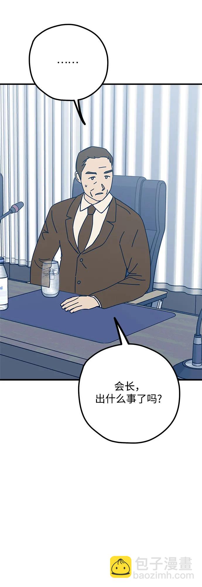 第56话29