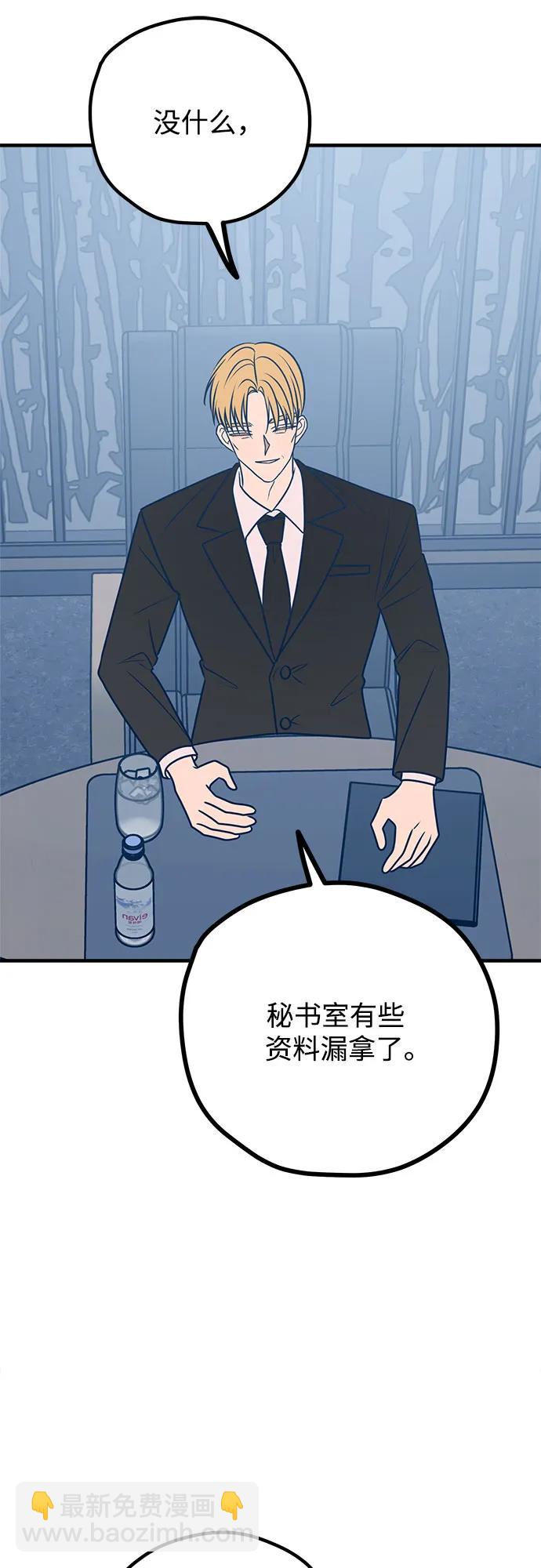 第56话31
