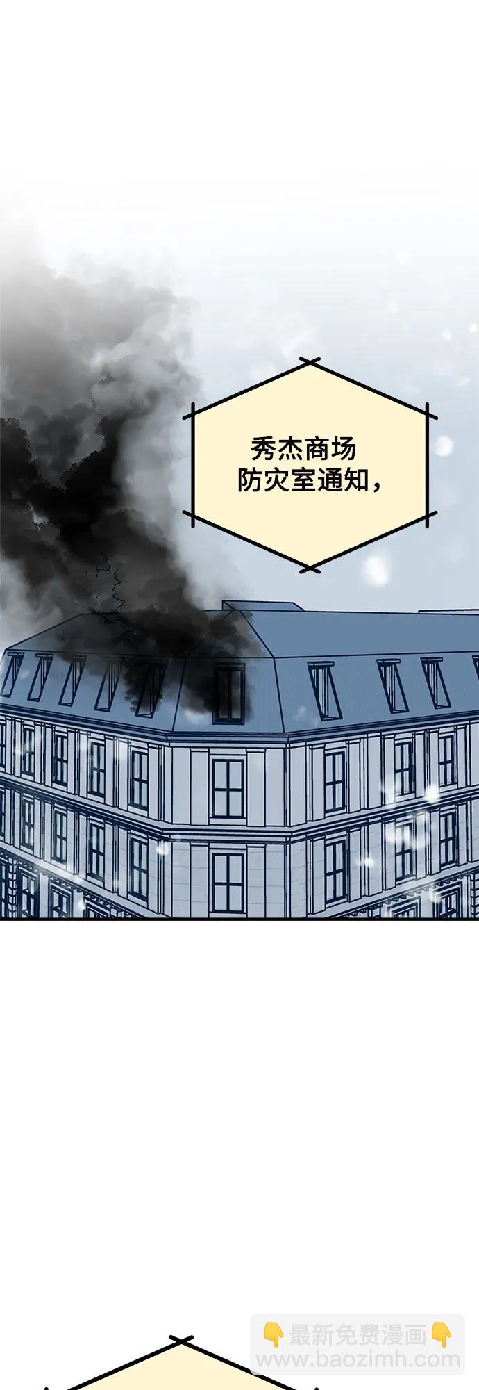 第56话33