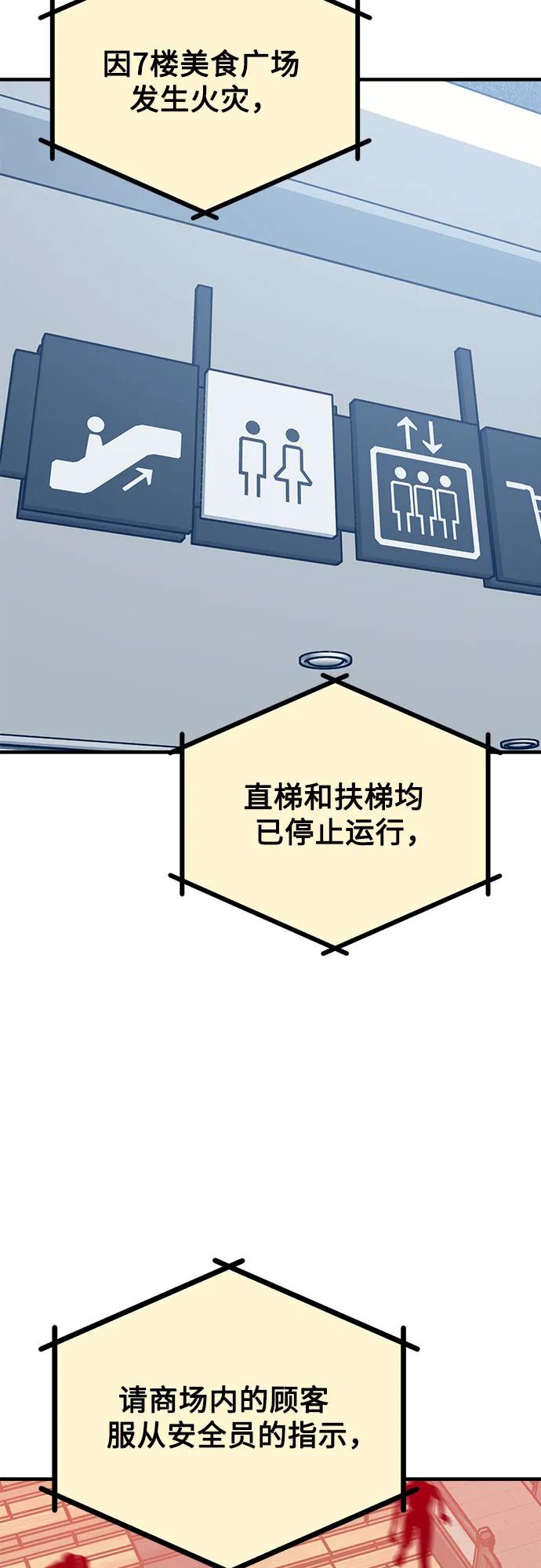 第56话34
