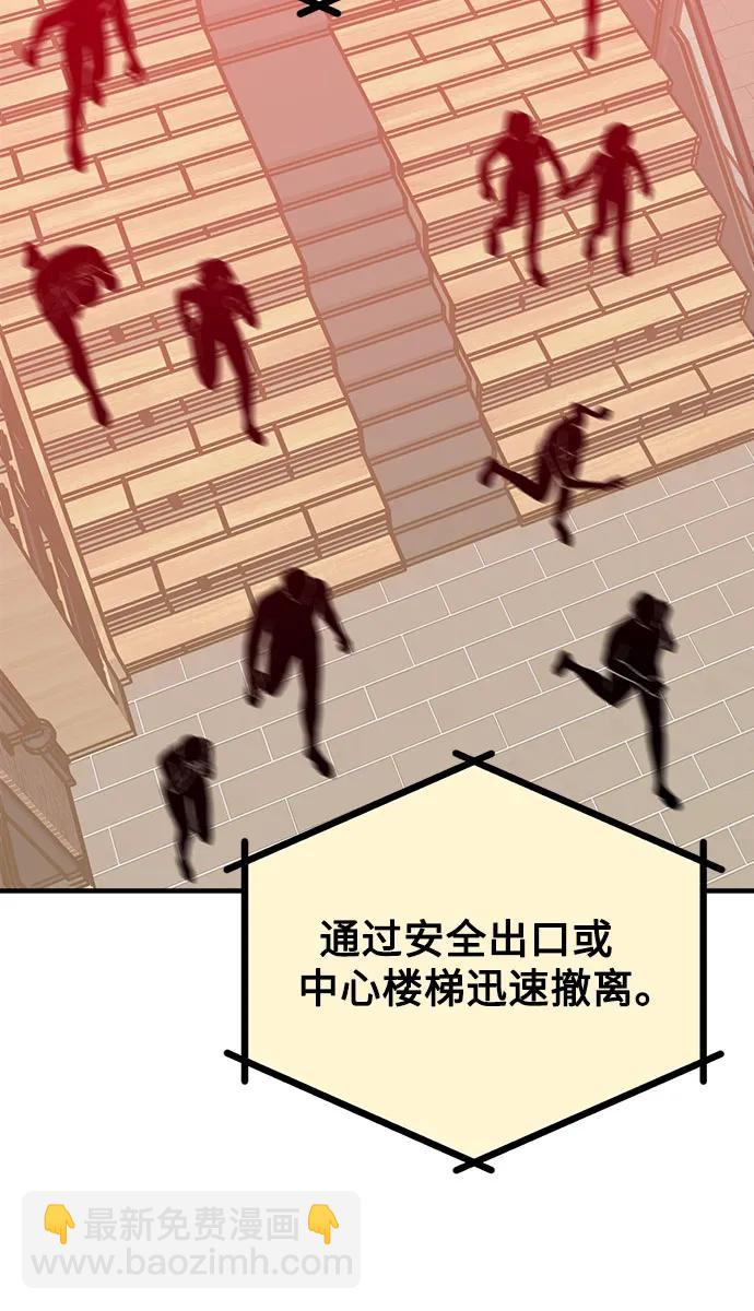 第56话35