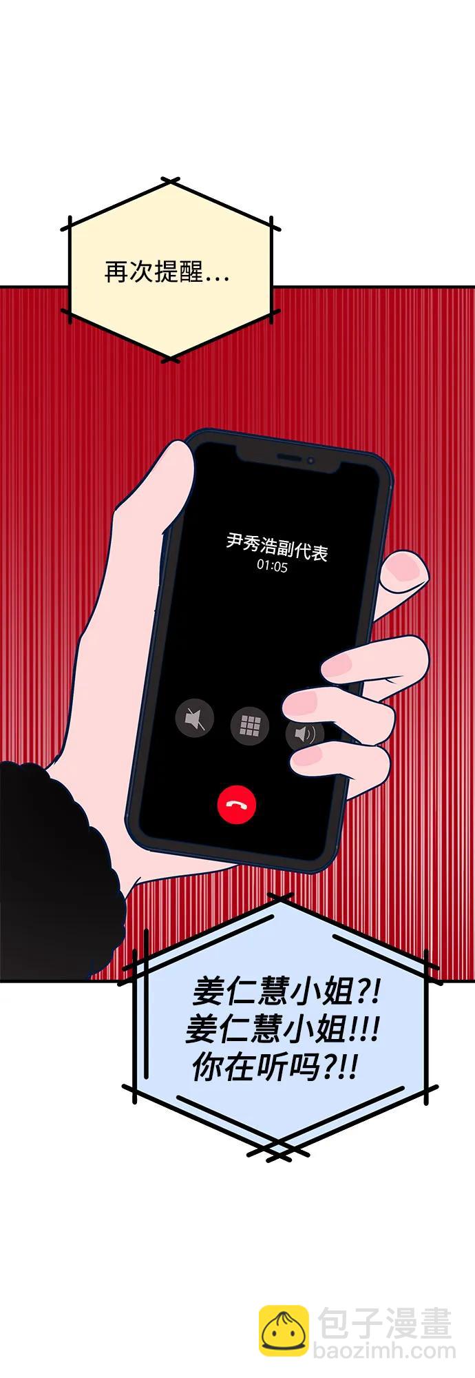 第56话36