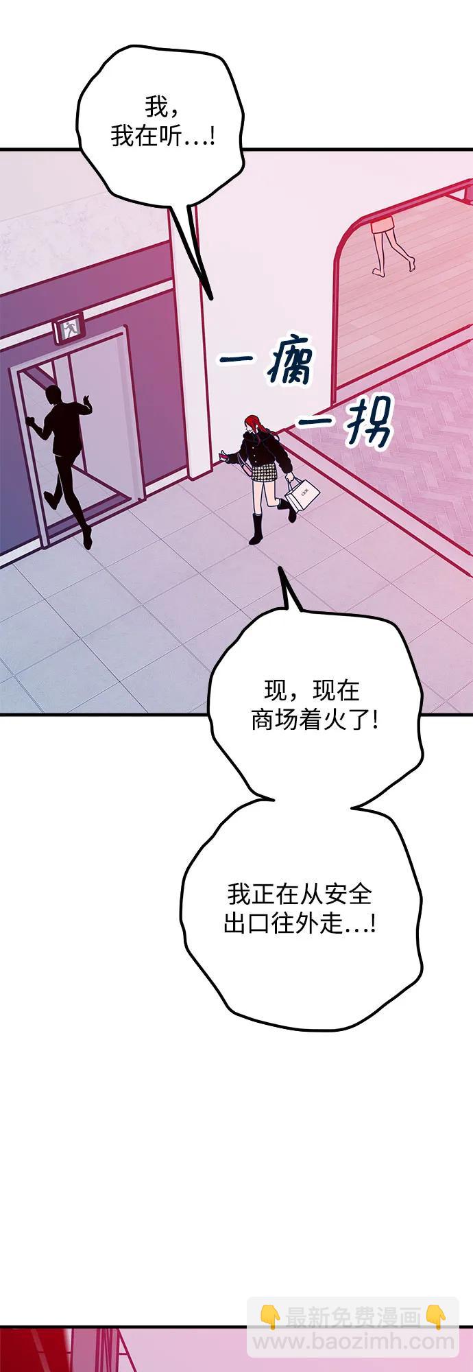 第56话37