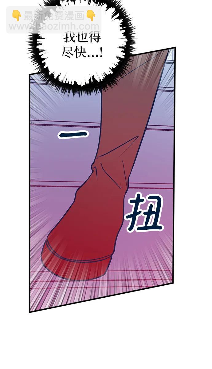 第56话40